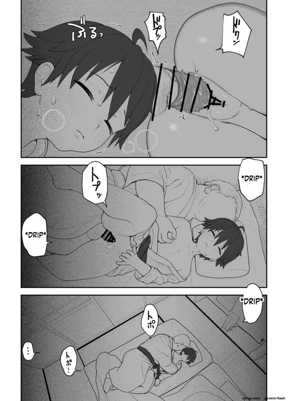 [Wanpaku Shoujo (2=8)] Onna to Shite Mirareru Kaikan (DREAM C CLUB) [English] [Digital] - Page 38