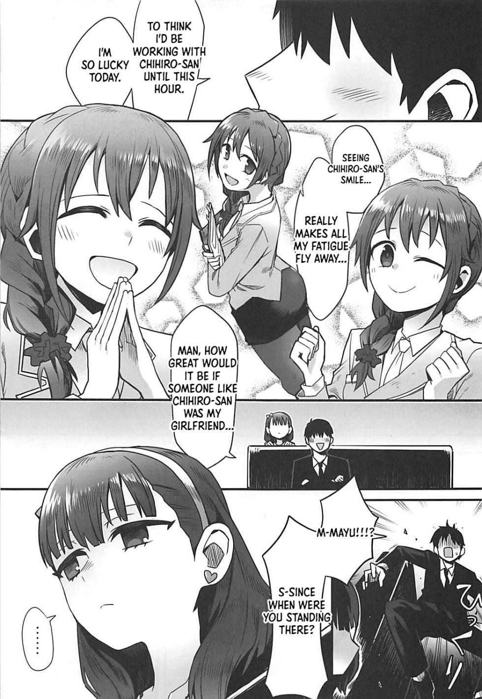 (COMIC1☆13) [Diamond Dust (wm)] Anata wa Mayu no (THE IDOLM@STER CINDERELLA GIRLS) [English] [XO Manga] - Page 6