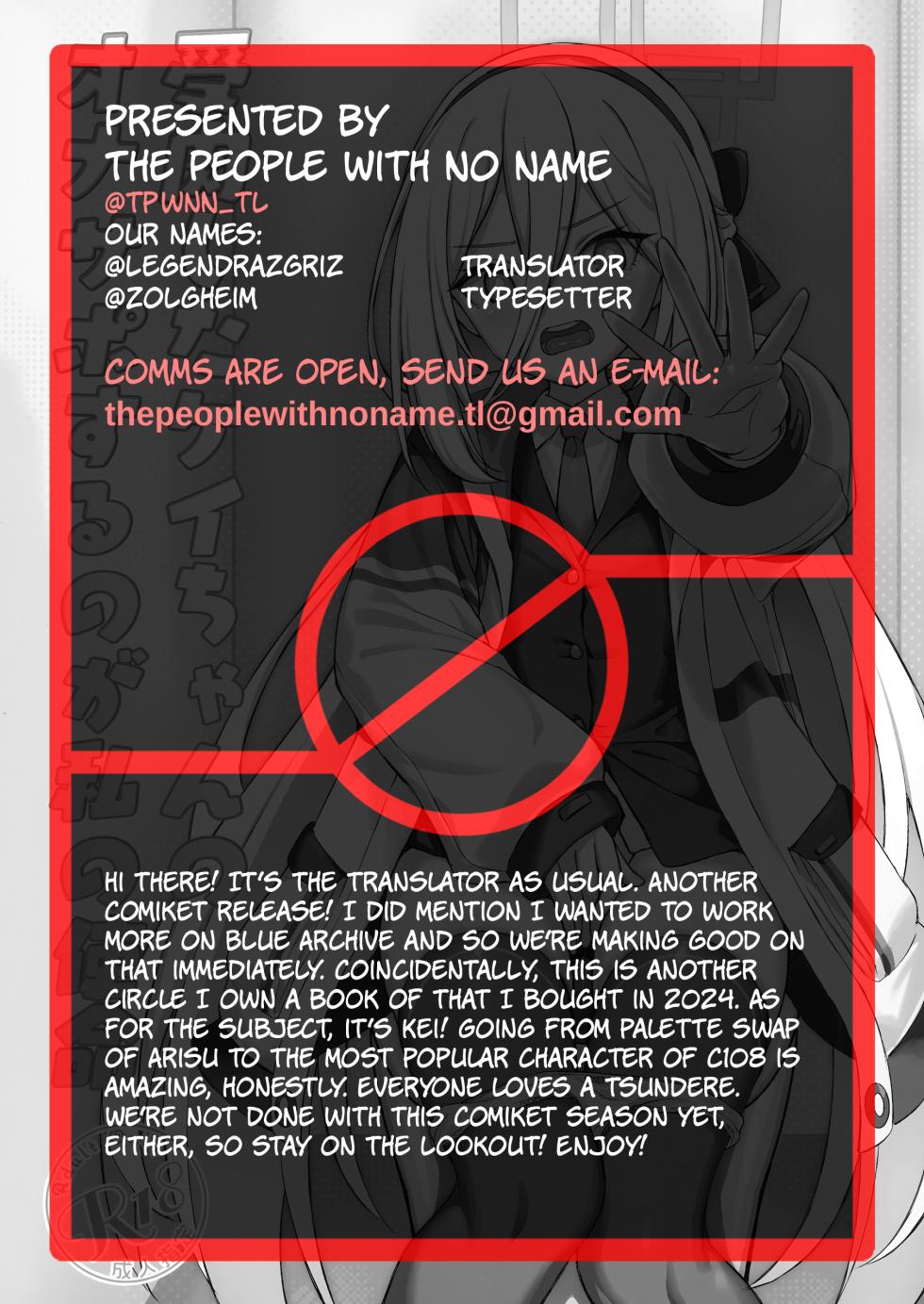 [AERODOG (inu)] Juniku shita Kei-chan no OnaSuppo suru no ga Watashi no Shimei | Now That Kei-chan’s Got A Body, Helping Her Masturbate Is My Job! (Blue Archive) [Digital] [English] [The People With No Name] - Page 27