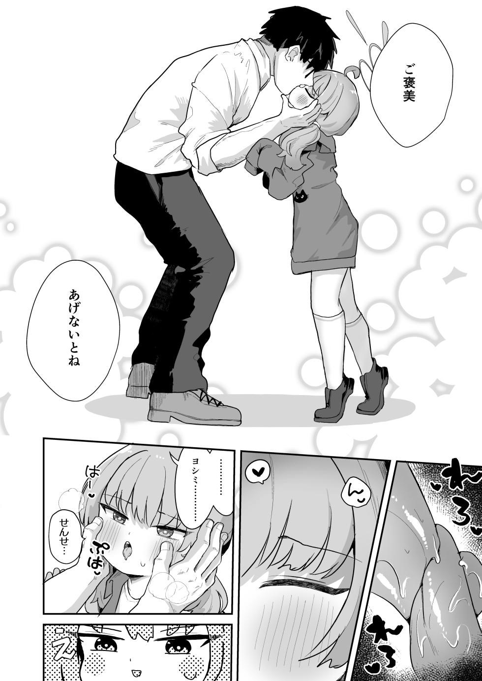 [Mugichoko Store (Mugichoko)] Yoshimi! Watashi-tachi Tsukiatteru nara ii yo ne!? (Blue Archive) [Digital] - Page 23