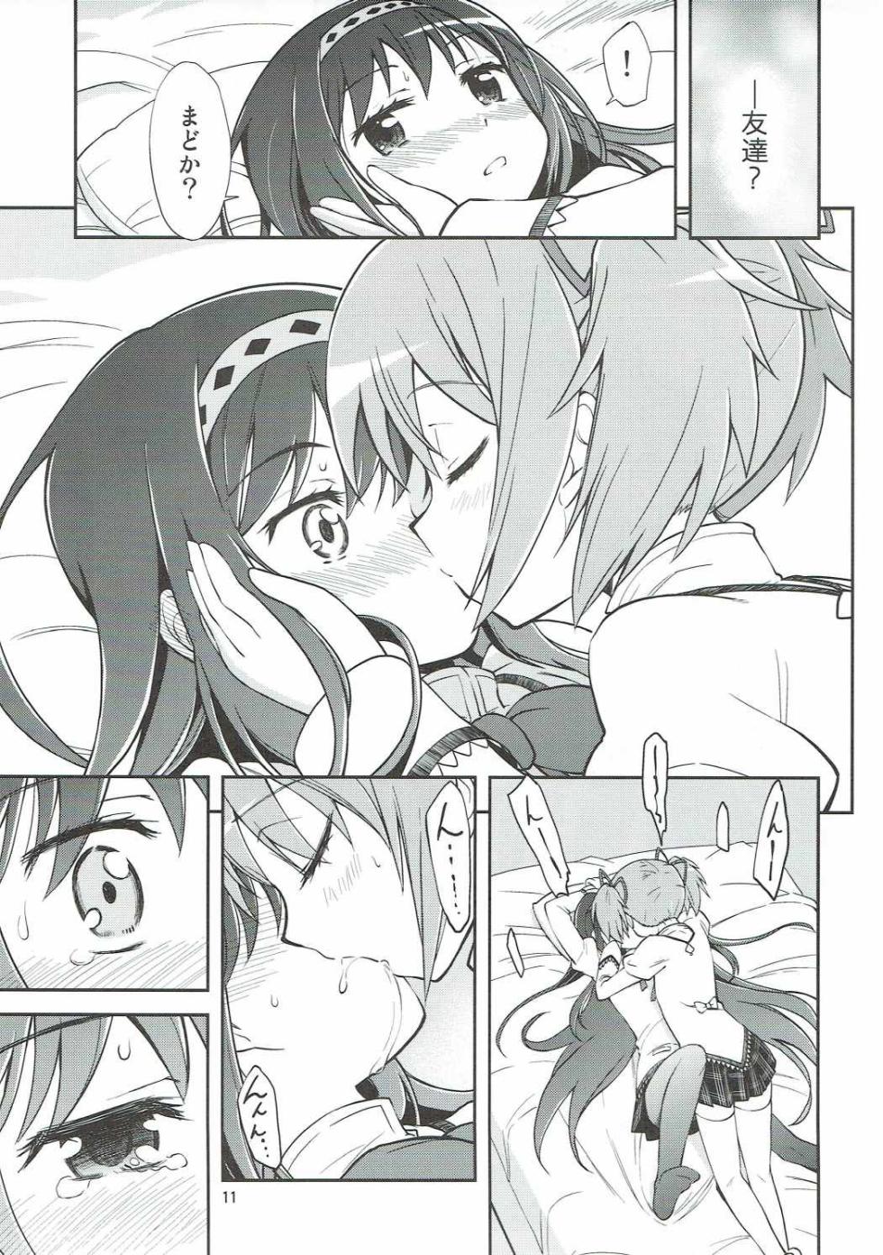 (C91) [Millions Hope (Tatsuoka Miashi、Inozumi Masaki)] Mahō Shōjo no Mutsumigoto (Puella Magi Madoka Magica) - Page 9