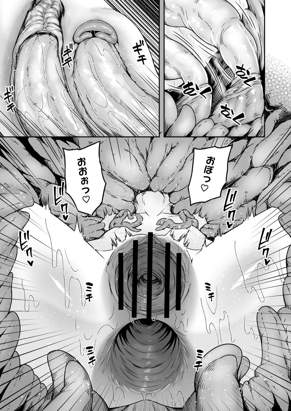 [熟成屋工房 (ハムの人)] 狐娘の苗床快楽幸福録 - Page 23