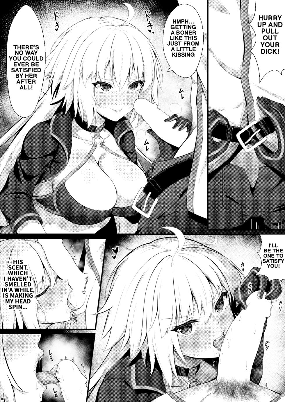 [Yuunagiya (Yuunagi)] Jeanne Alter's Homemade Sex Tapes (Fate/Grand Order) (English) - Page 9