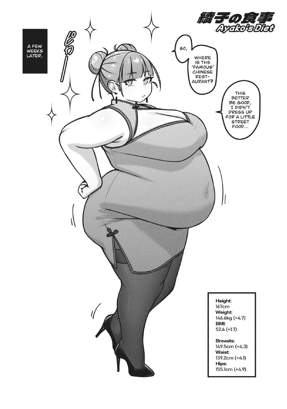 [ spells_x ] Ayako's Diet Chapter 2 - Page 20