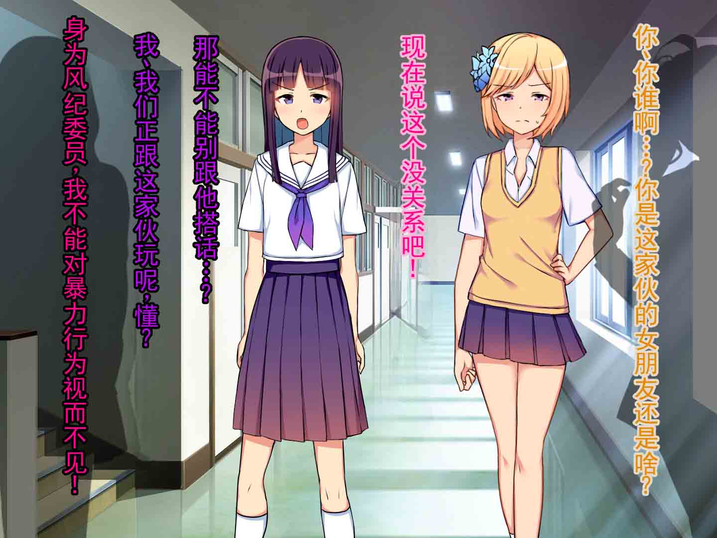 [怒りのもふもふ金玉が激突商会] 风纪委员的强制羞耻霸凌地狱，以全裸变态表演扰乱校内风纪的丢人跑腿生活  [ai翻译 ai修复 ai嵌字] - Page 13