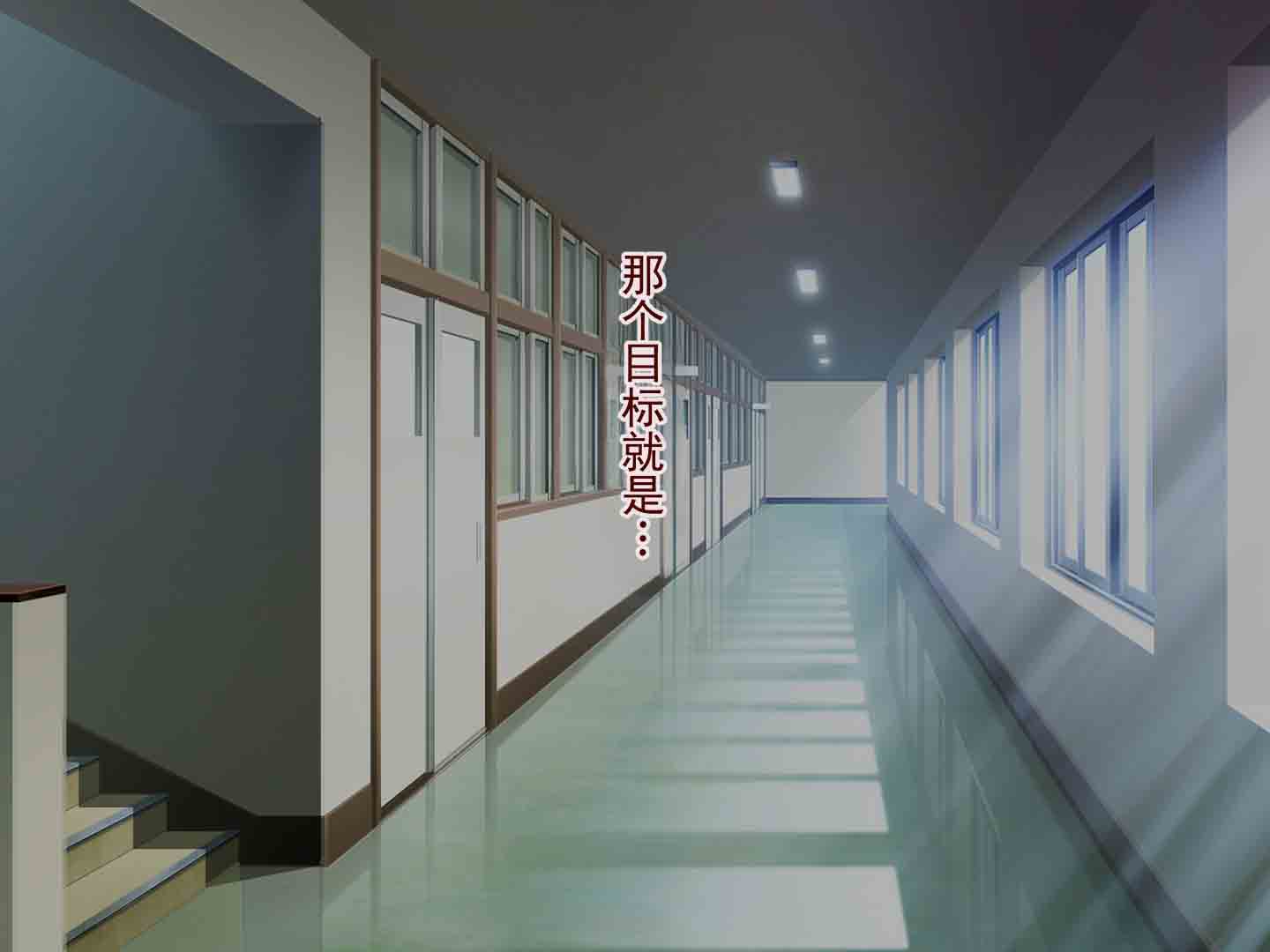 [怒りのもふもふ金玉が激突商会] 风纪委员的强制羞耻霸凌地狱，以全裸变态表演扰乱校内风纪的丢人跑腿生活  [ai翻译 ai修复 ai嵌字] - Page 18