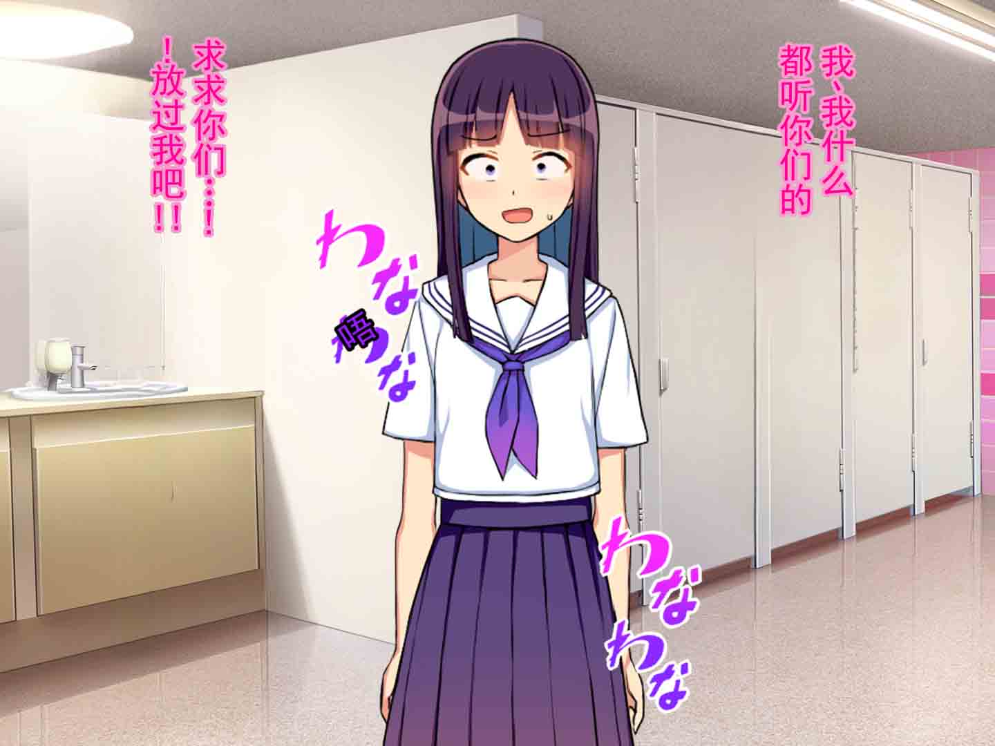 [怒りのもふもふ金玉が激突商会] 风纪委员的强制羞耻霸凌地狱，以全裸变态表演扰乱校内风纪的丢人跑腿生活  [ai翻译 ai修复 ai嵌字] - Page 26