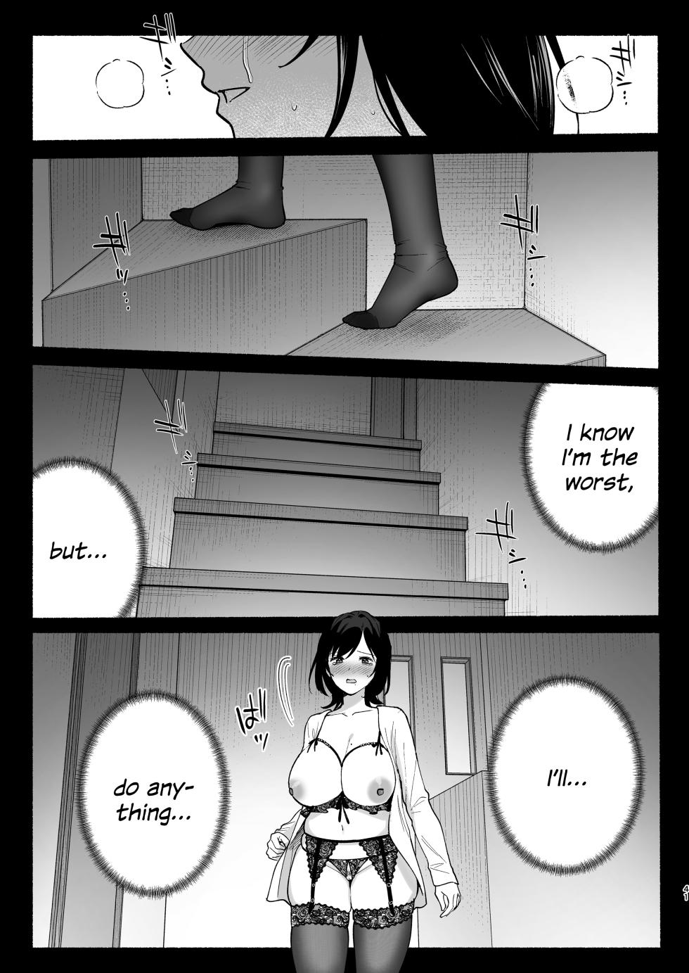 [AMAM (Ame Arare)] Mesu no Ie III ~Oyako wa Midare Aisareru~ [English] [SDTLs] [Digital] - Page 40