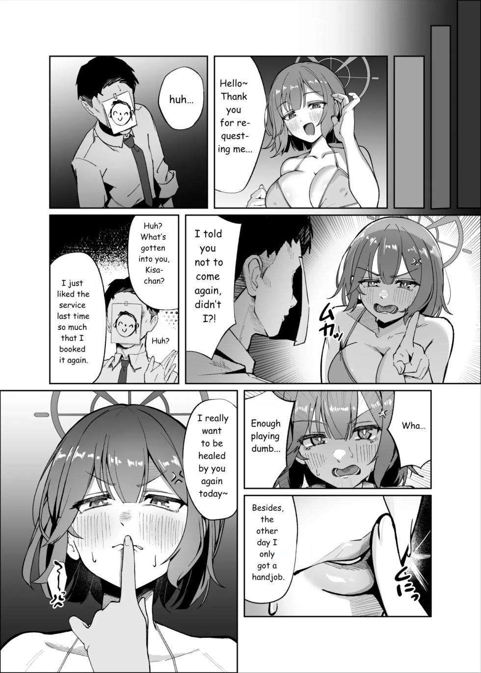 [Nakakazuya (Nakakazu)] Sensei!! I Told You Not To Come Again Didn't I !! (Blue Archive) [Digital] [English] - Page 9
