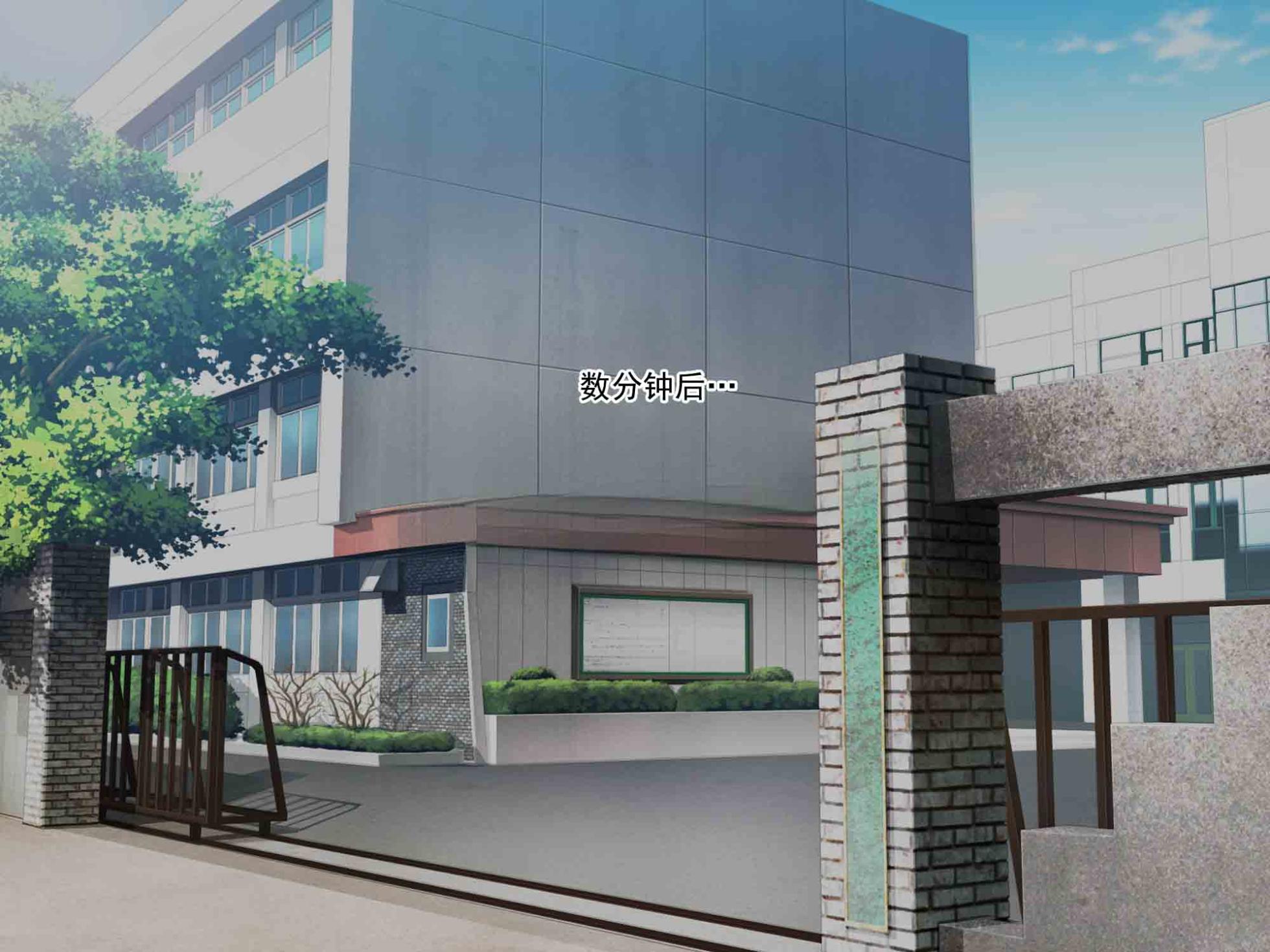 [怒りのもふもふ金玉が激突商会] 正义女番长强制羞耻霸凌地狱——沦为不良们的言听计从奴隶，全裸露屄跳舞示众之刑与惩罚游戏的每一天 [ai翻译 ai修复 ai嵌字] - Page 20