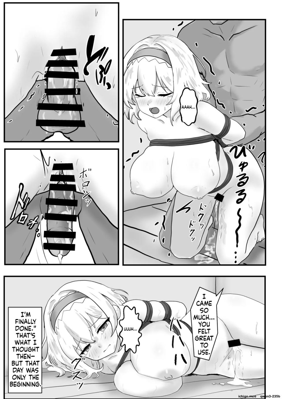 [Seinaru Idokoro (hinben)] Alice Margatroid Kankin Nisshi (Touhou Project) [Digital] (SCANMTL) - Page 16