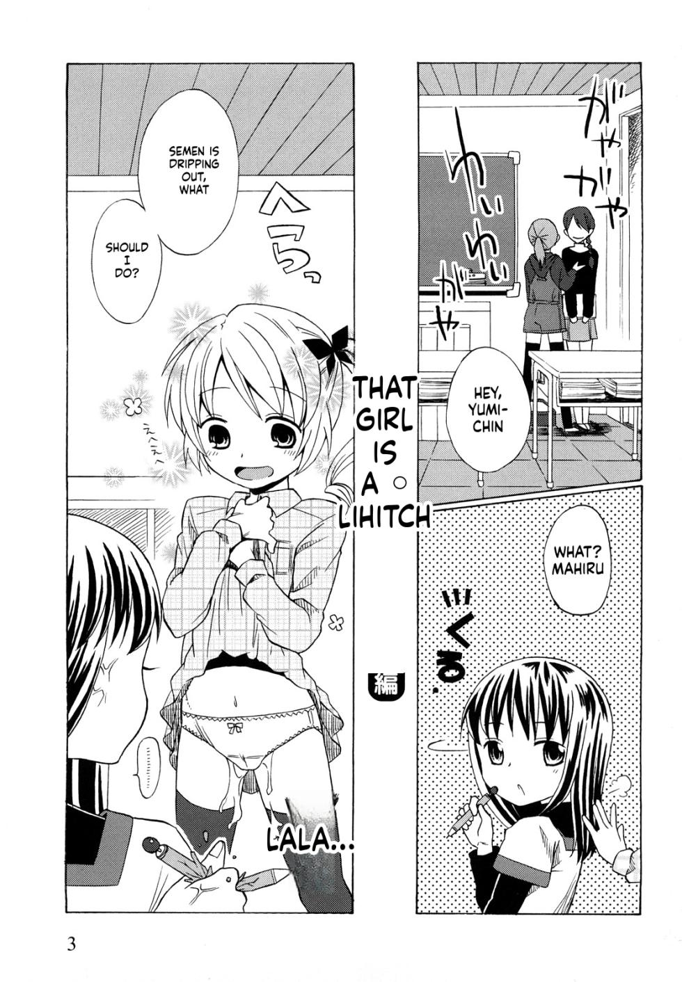 [Dobato] Loli Bitch Now! [English][ScanMTL] - Page 7