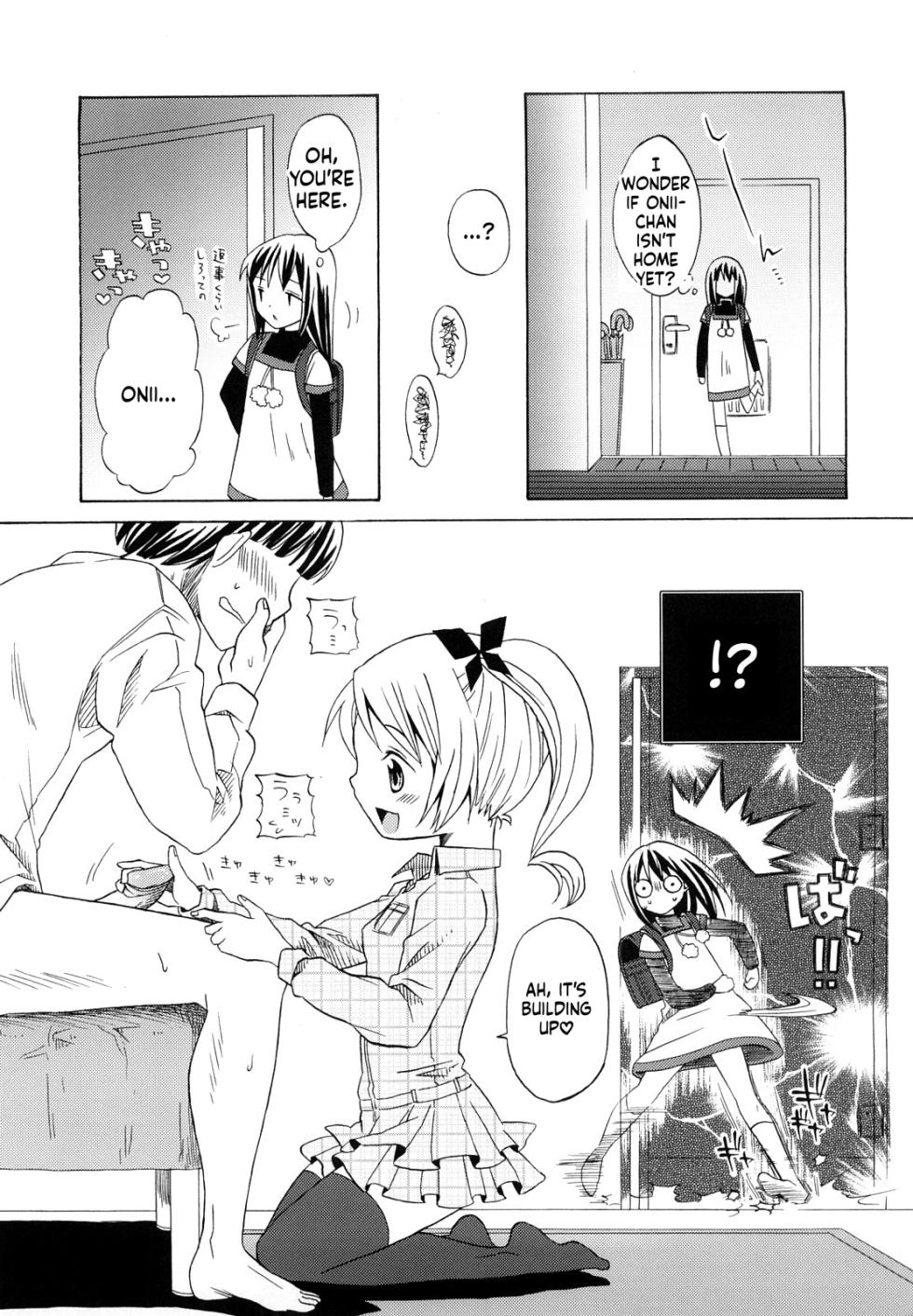 [Dobato] Loli Bitch Now! [English][ScanMTL] - Page 11