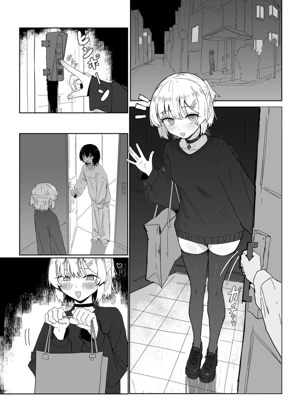NTR stuff - Page 21
