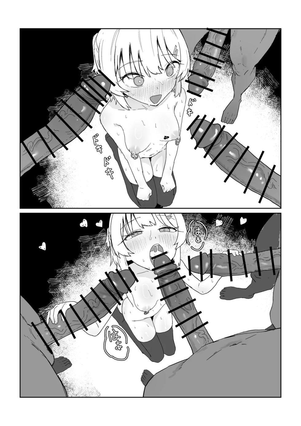 NTR stuff - Page 27
