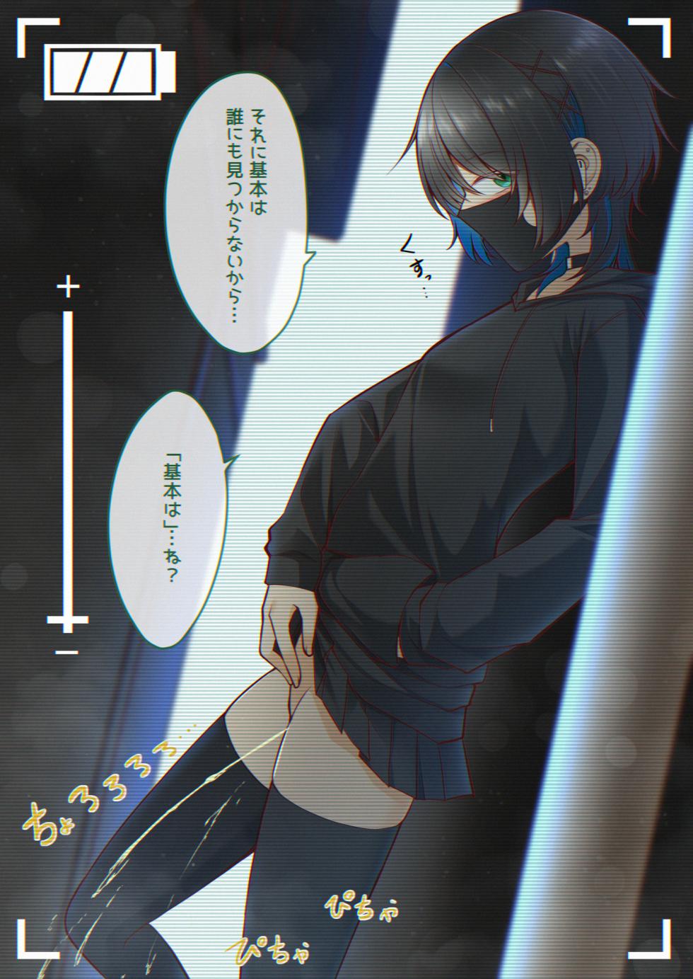 [Kabuto Jirushi (Wataru)] Oshikko shi chatta onnanoko-tachi 21 - Page 14