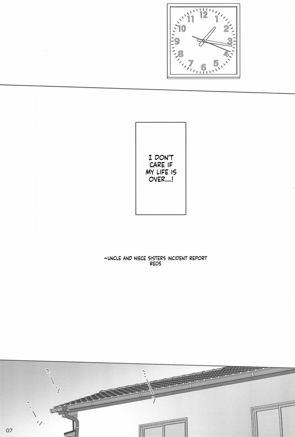 [Suitekiya (Suitekiya Yuumin)] Jian Hassei Re:05 [English][ScanMTL] - Page 8