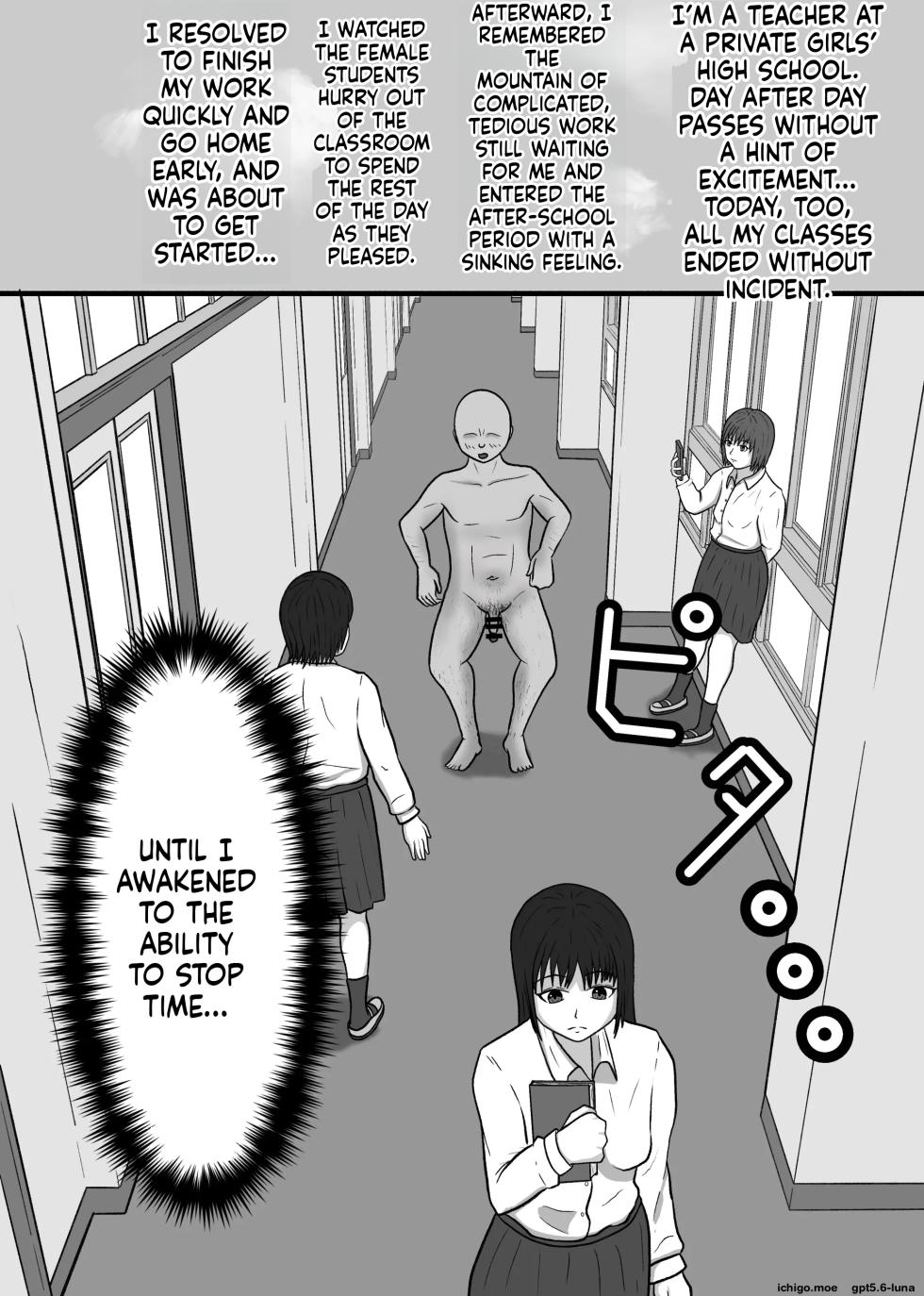 [Yasohachi] Freezing Time to Creampie My Students Over and Over! - Page 2