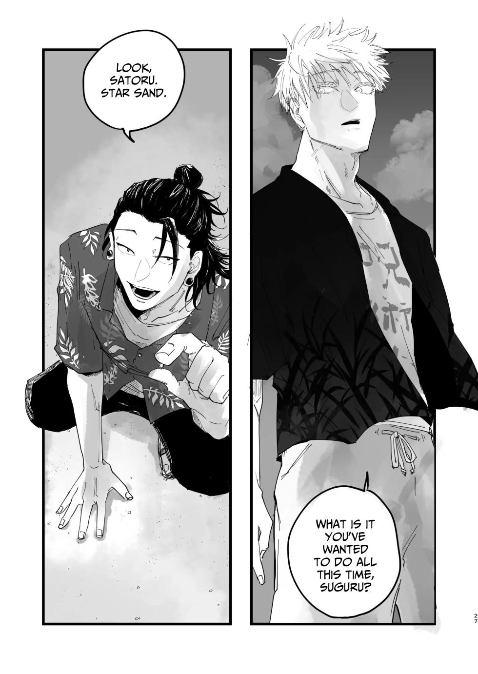 [Nibitashi Noroiage (Nasu)] Youth is Over (Jujutsu Kaisen) - Page 26