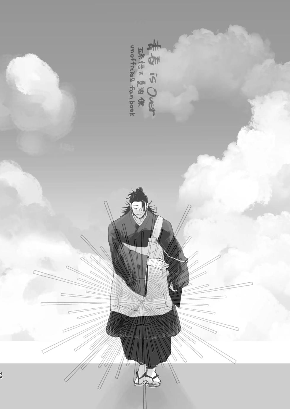 [Nibitashi Noroiage (Nasu)] Youth is Over (Jujutsu Kaisen) - Page 40
