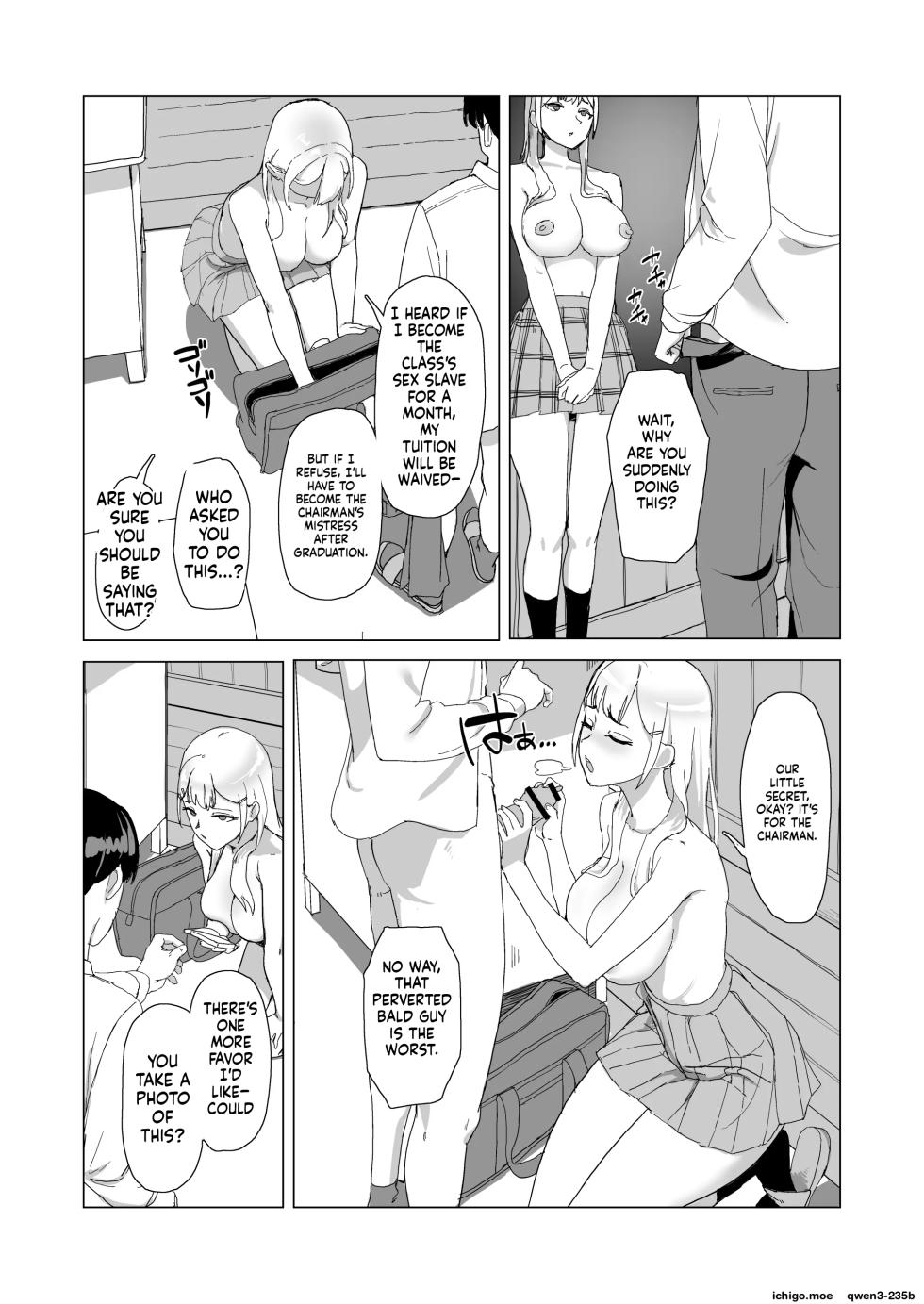 [laterrenamed] Hitotsuki Class ni Otsukae Shimasu [English] - Page 7