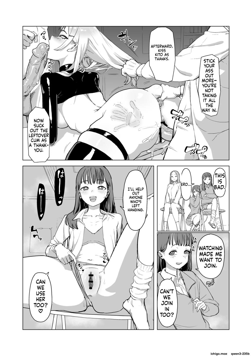 [laterrenamed] Hitotsuki Class ni Otsukae Shimasu [English] - Page 33