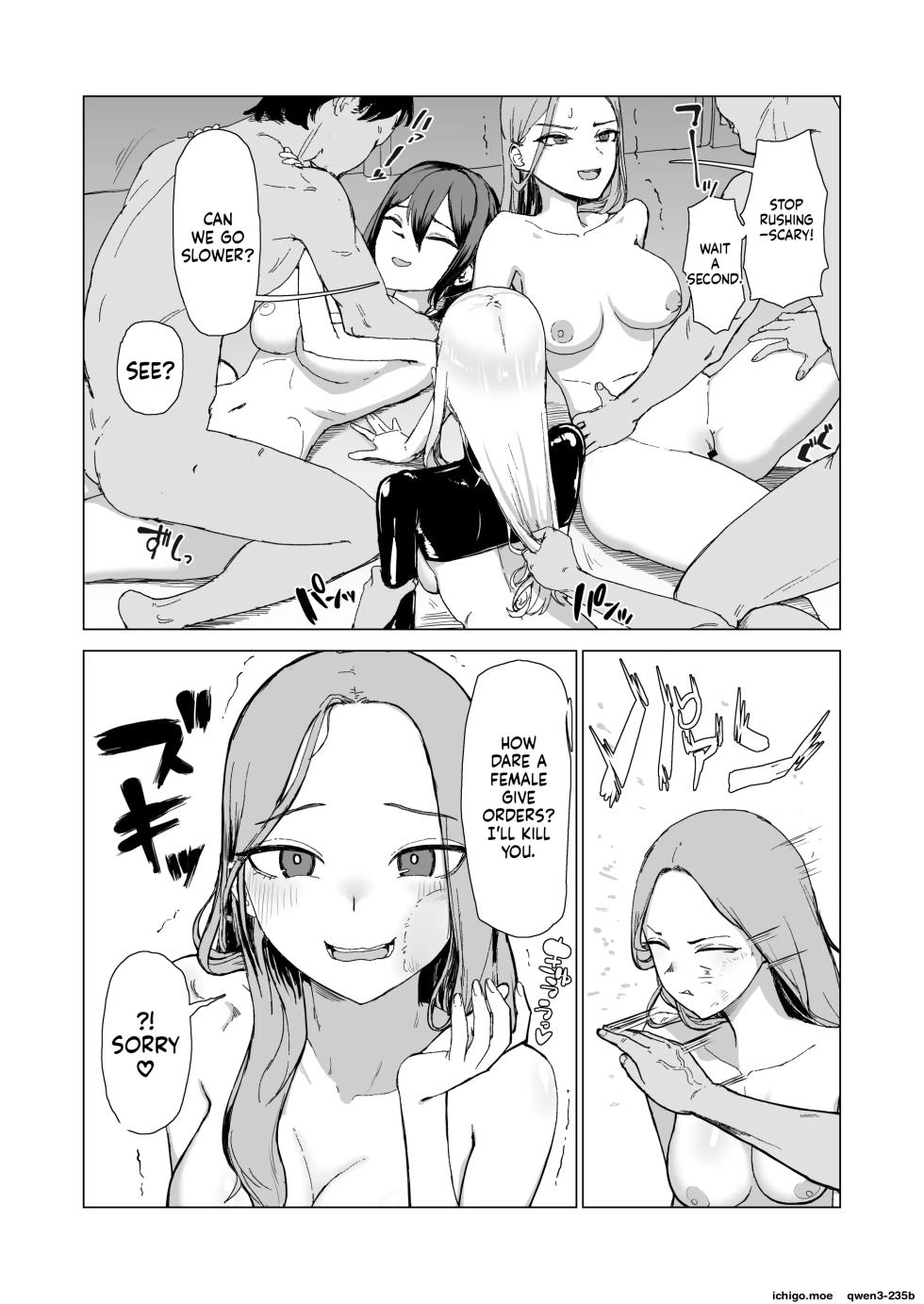 [laterrenamed] Hitotsuki Class ni Otsukae Shimasu [English] - Page 35
