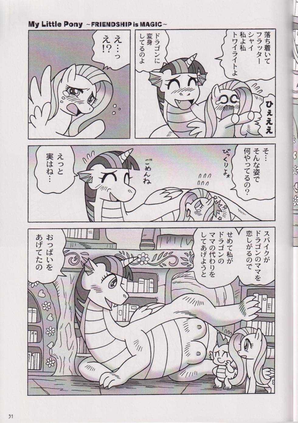 Usa Nekosando Kouma Kitan Emaki Vol.4 Girls talk ed - Page 30