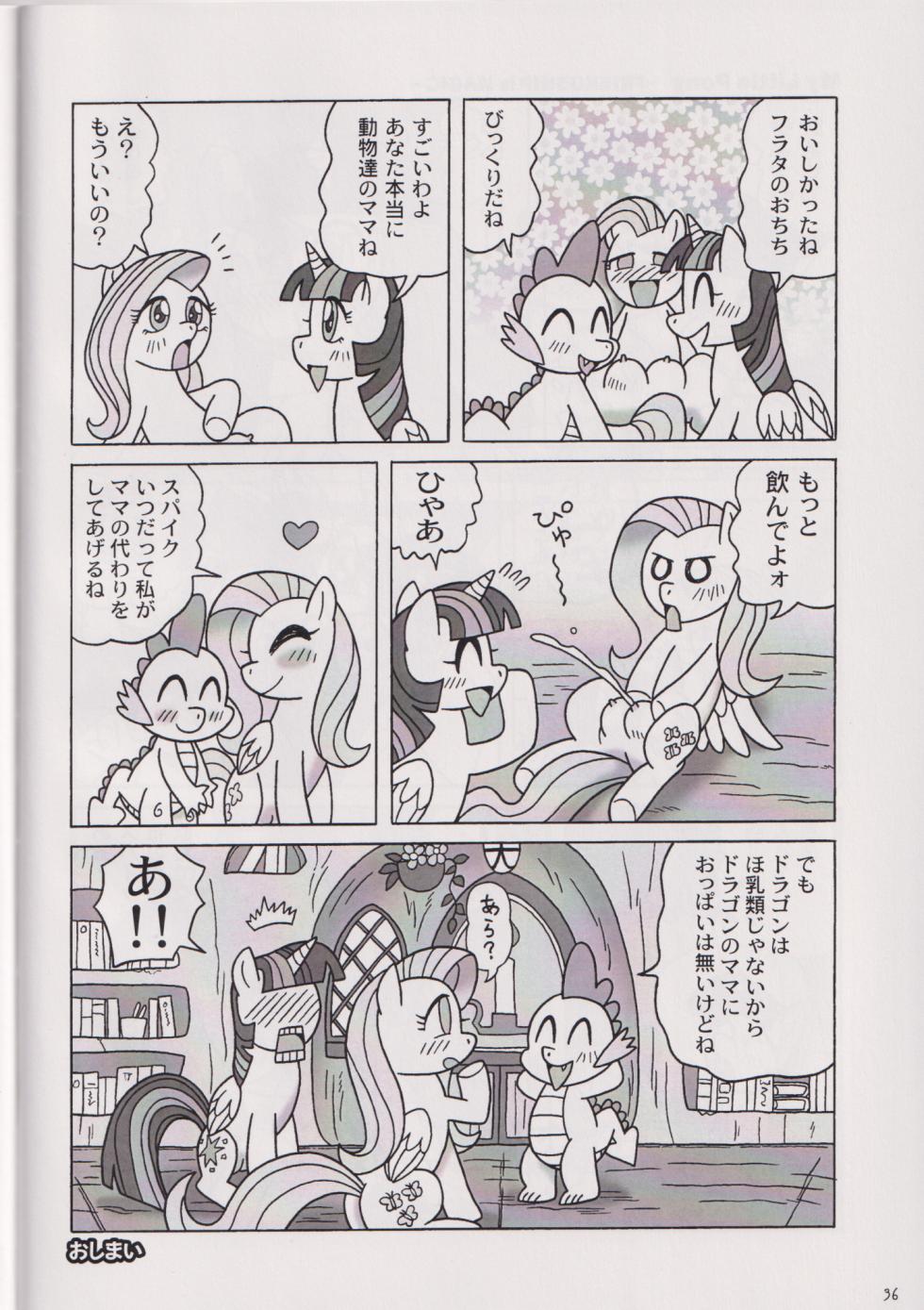 Usa Nekosando Kouma Kitan Emaki Vol.4 Girls talk ed - Page 35
