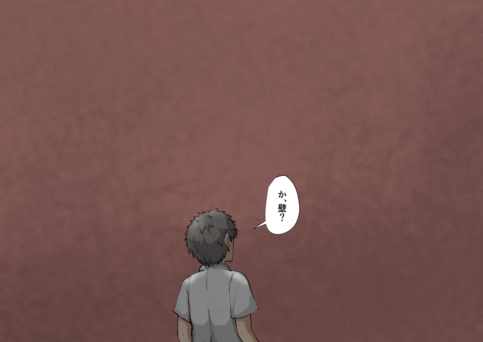 [Inuteikoku (Mura)] Oji-san to Mei Ch. 27-29 - Page 26