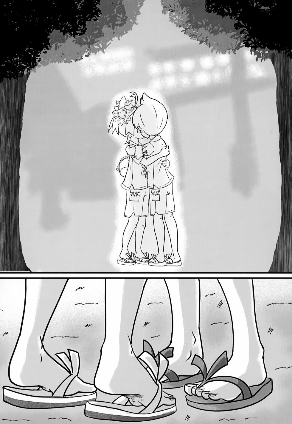 (Kawari ni Dashita yo Konin Todoke! Hoshi Negai 2026) [Irodori Emaki (Hiyoko Biyori)] Hajimete no… (Pokémon Scarlet and Violet) - Page 28