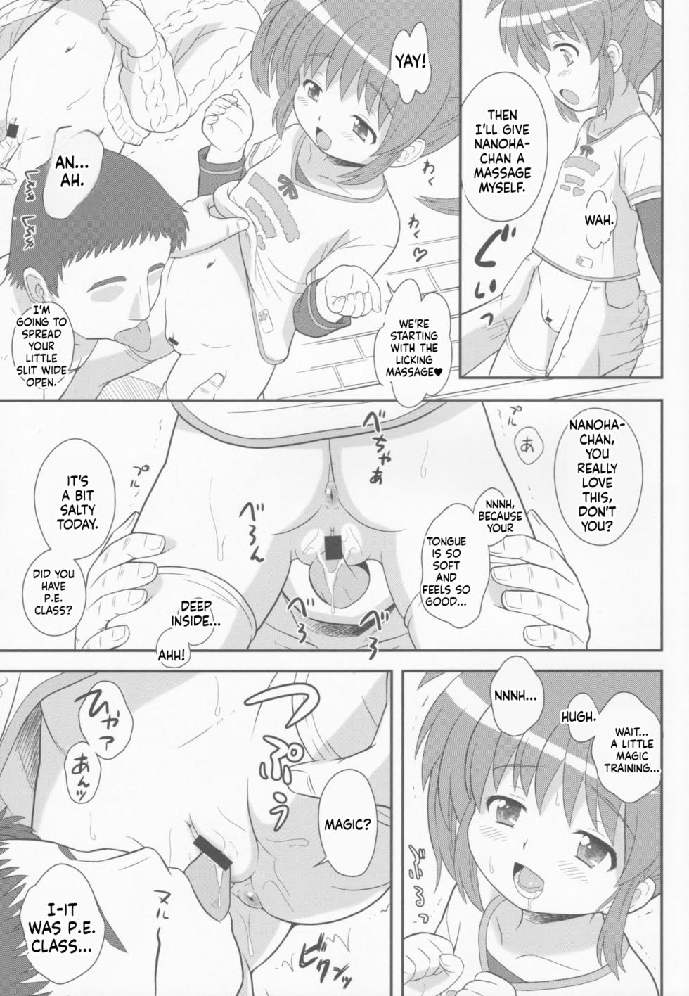 (C84) [Taikan Kyohougumi (Azusa Norihee)] Hayate-chan no Katei de Dekinai Rehabilitation Massage (Mahou Shoujo Lyrical Nanoha) [English] [ScanMTL] - Page 6