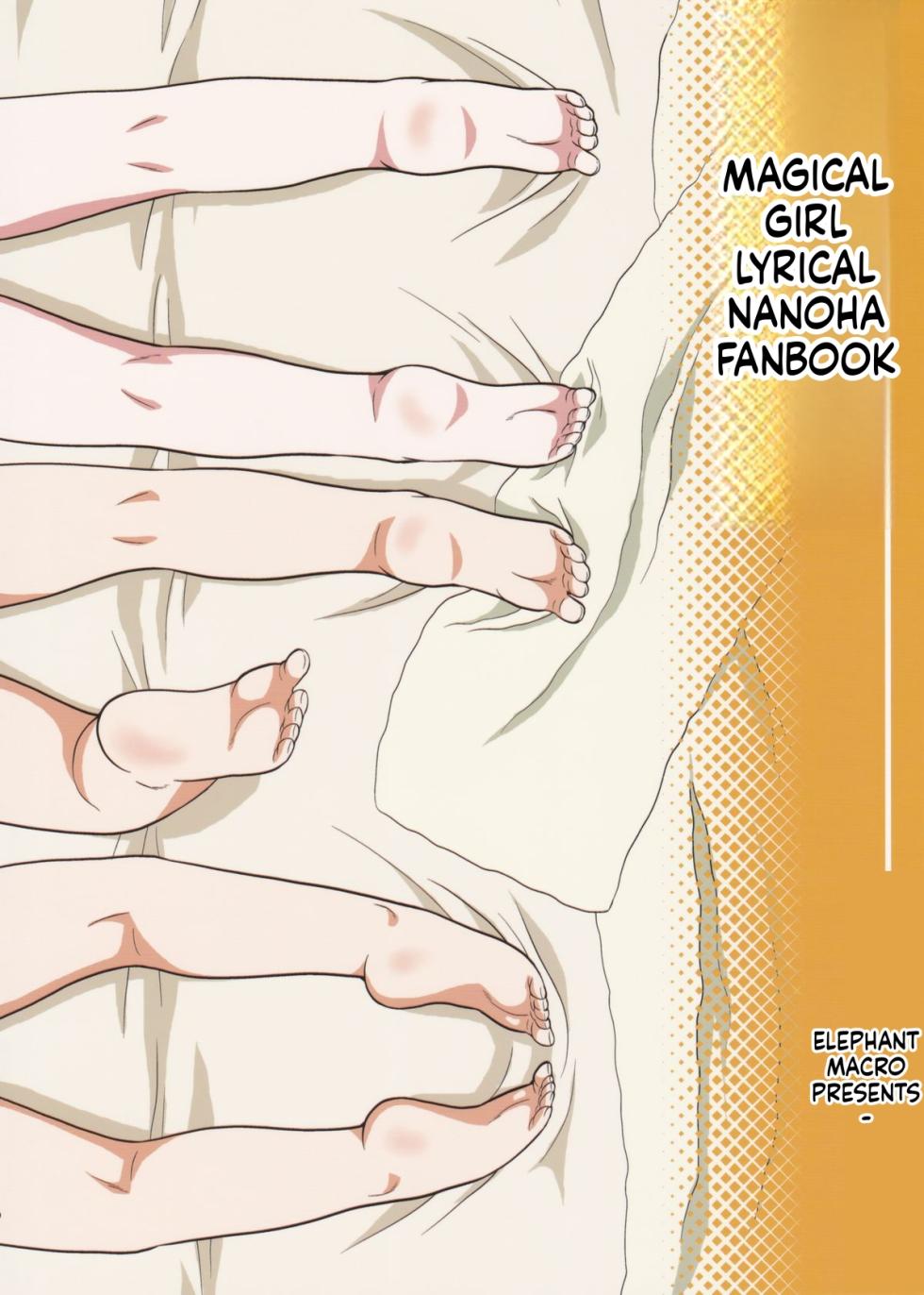 (C84) [Taikan Kyohougumi (Azusa Norihee)] Hayate-chan no Katei de Dekinai Rehabilitation Massage (Mahou Shoujo Lyrical Nanoha) [English] [ScanMTL] - Page 32