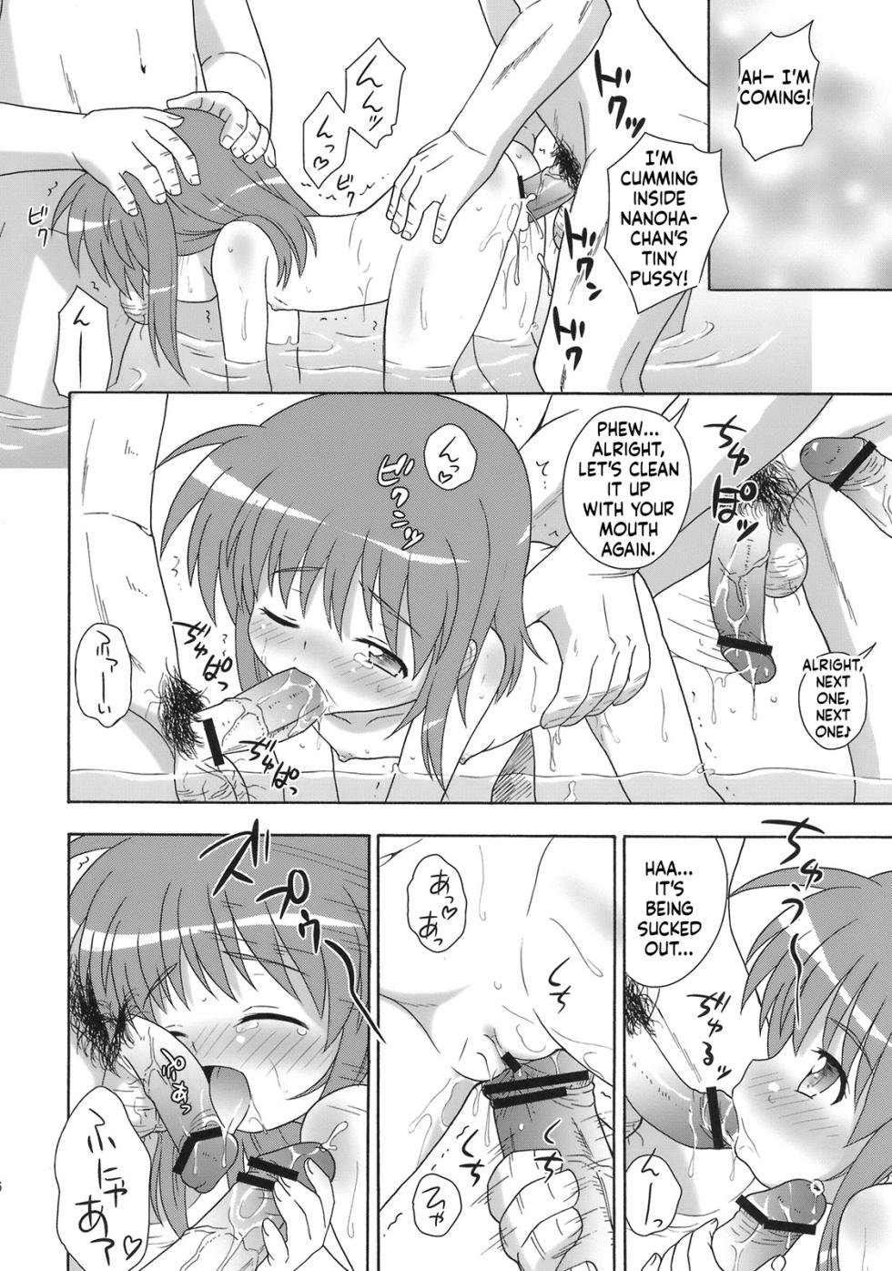 [Taikan Kyohougumi (Azusa Norihee)] Nanoha Dukusi (Mahou Shoujo Lyrical Nanoha) [2010-10-05] [English] [ScanMTL] - Page 25