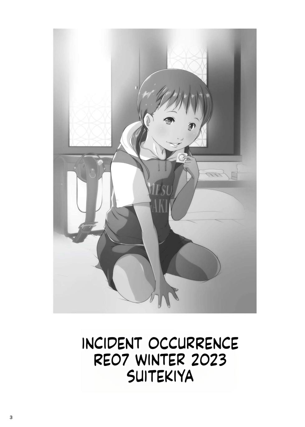 [Suitekiya (Suitekiya Yuumin)] Jian Hassei Re:07 [Digital][English][ScanMTL] - Page 4