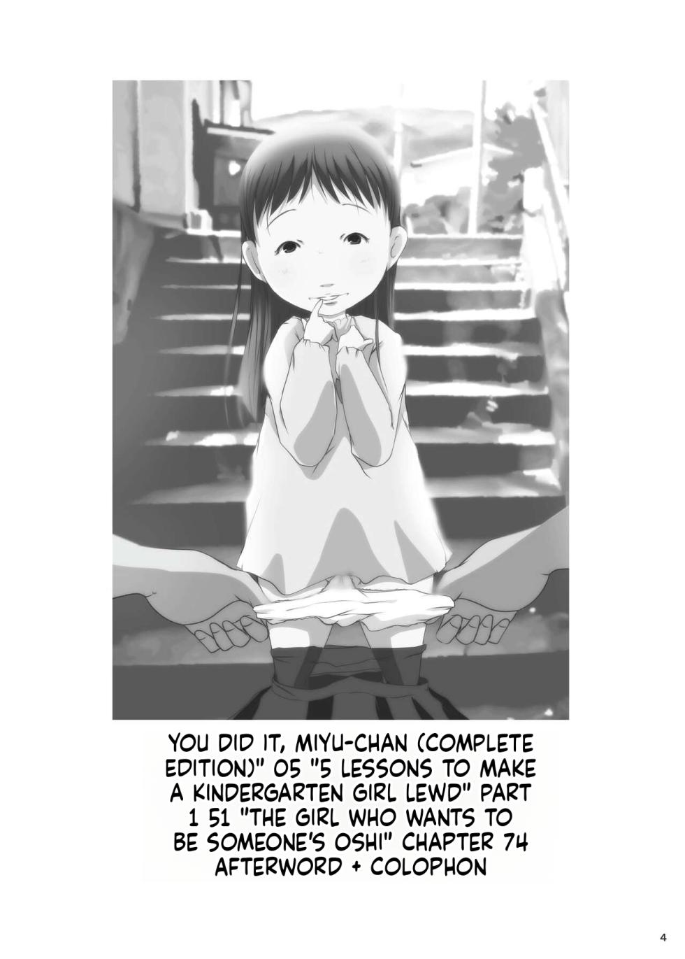 [Suitekiya (Suitekiya Yuumin)] Jian Hassei Re:07 [Digital][English][ScanMTL] - Page 5