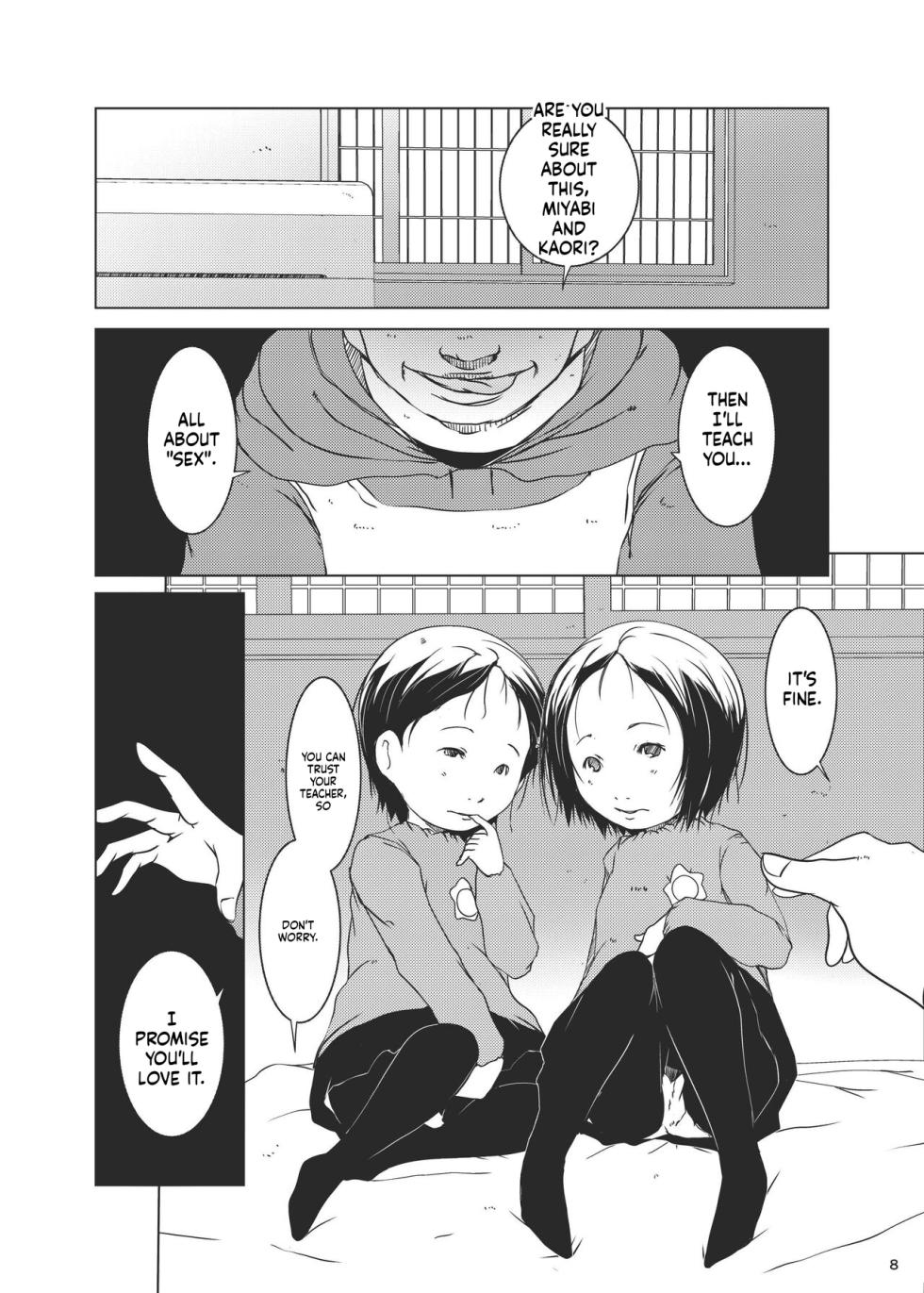 [Suitekiya (Suitekiya Yuumin)] Jian Hassei Re:07 [Digital][English][ScanMTL] - Page 9