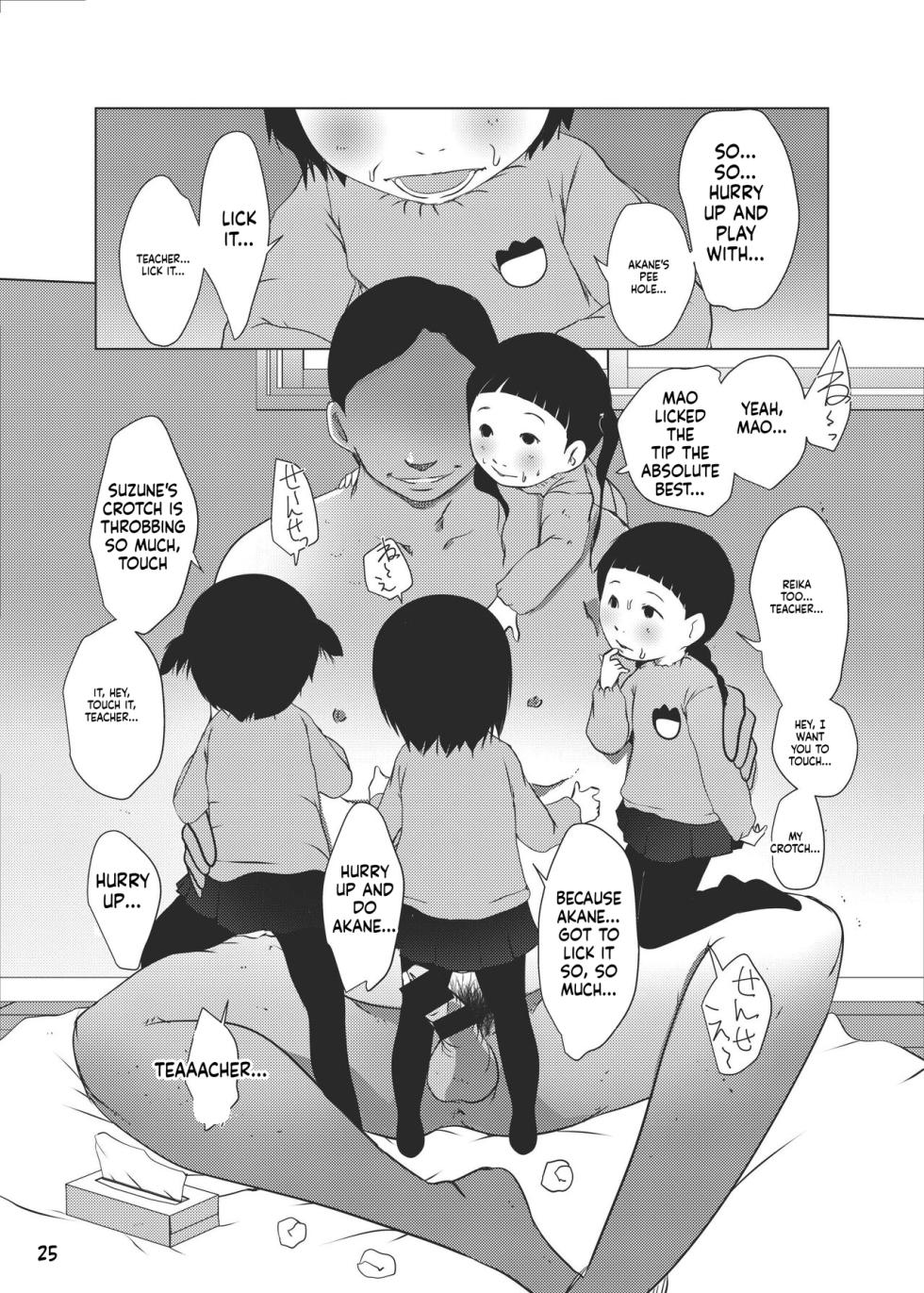 [Suitekiya (Suitekiya Yuumin)] Jian Hassei Re:07 [Digital][English][ScanMTL] - Page 26