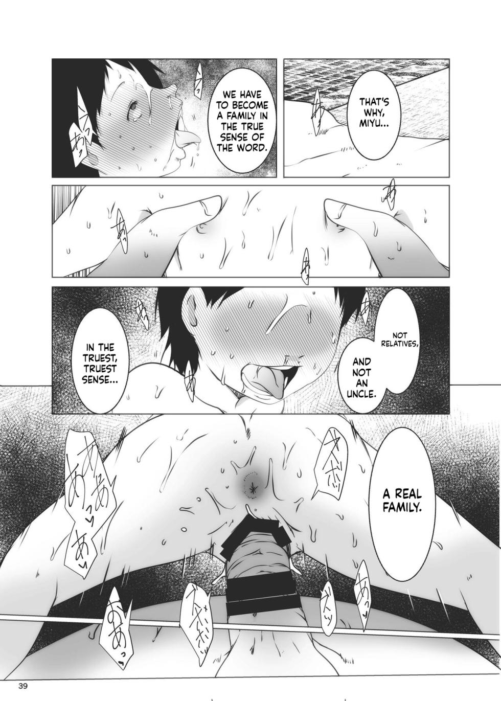 [Suitekiya (Suitekiya Yuumin)] Jian Hassei Re:07 [Digital][English][ScanMTL] - Page 40