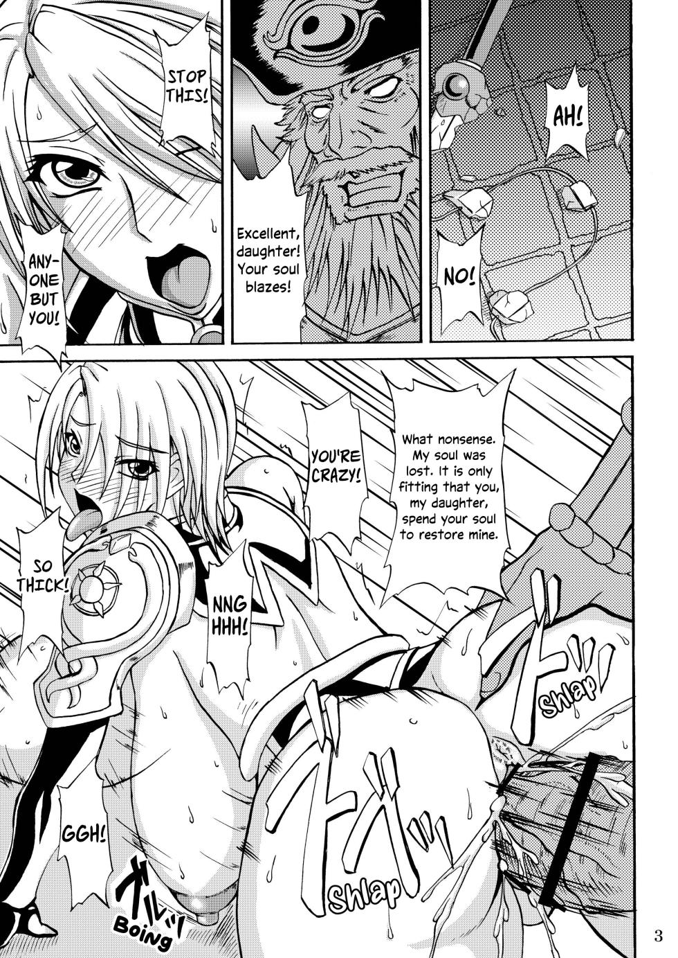 (C74) [Anglachel (Yamamura Natsuru)] Tamashii no Kyouen | Feast of Souls (SoulCalibur, Street Fighter, King of Fighters) [English] [EHCOVE] - Page 3