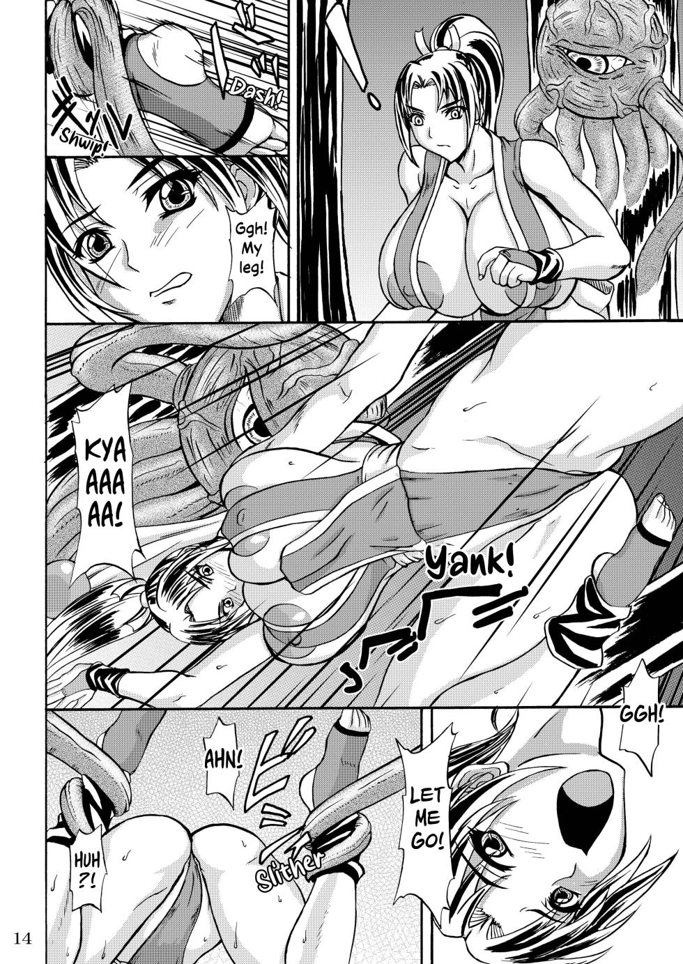 (C74) [Anglachel (Yamamura Natsuru)] Tamashii no Kyouen | Feast of Souls (SoulCalibur, Street Fighter, King of Fighters) [English] [EHCOVE] - Page 14