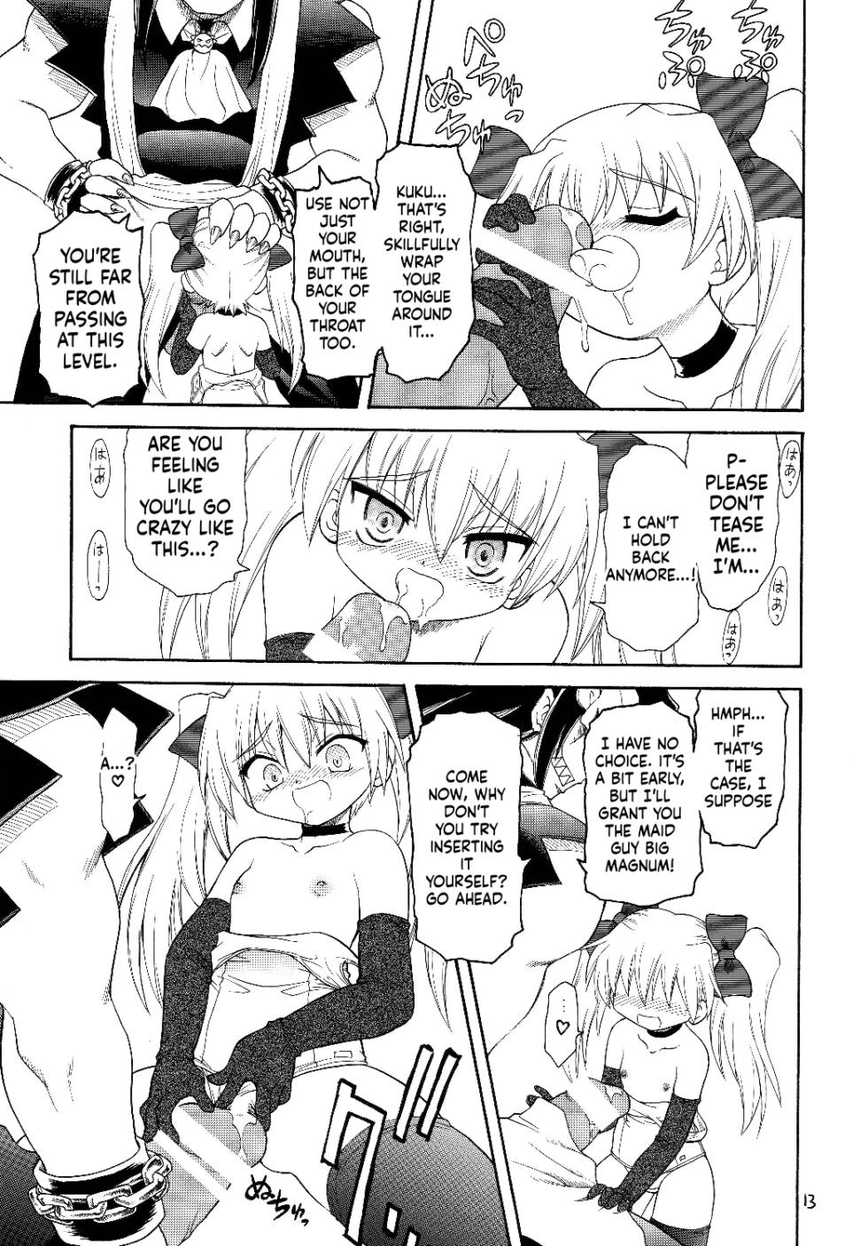 [Momo no Tsubomi] Eru Eru 29 [English][ScanMTL] - Page 14