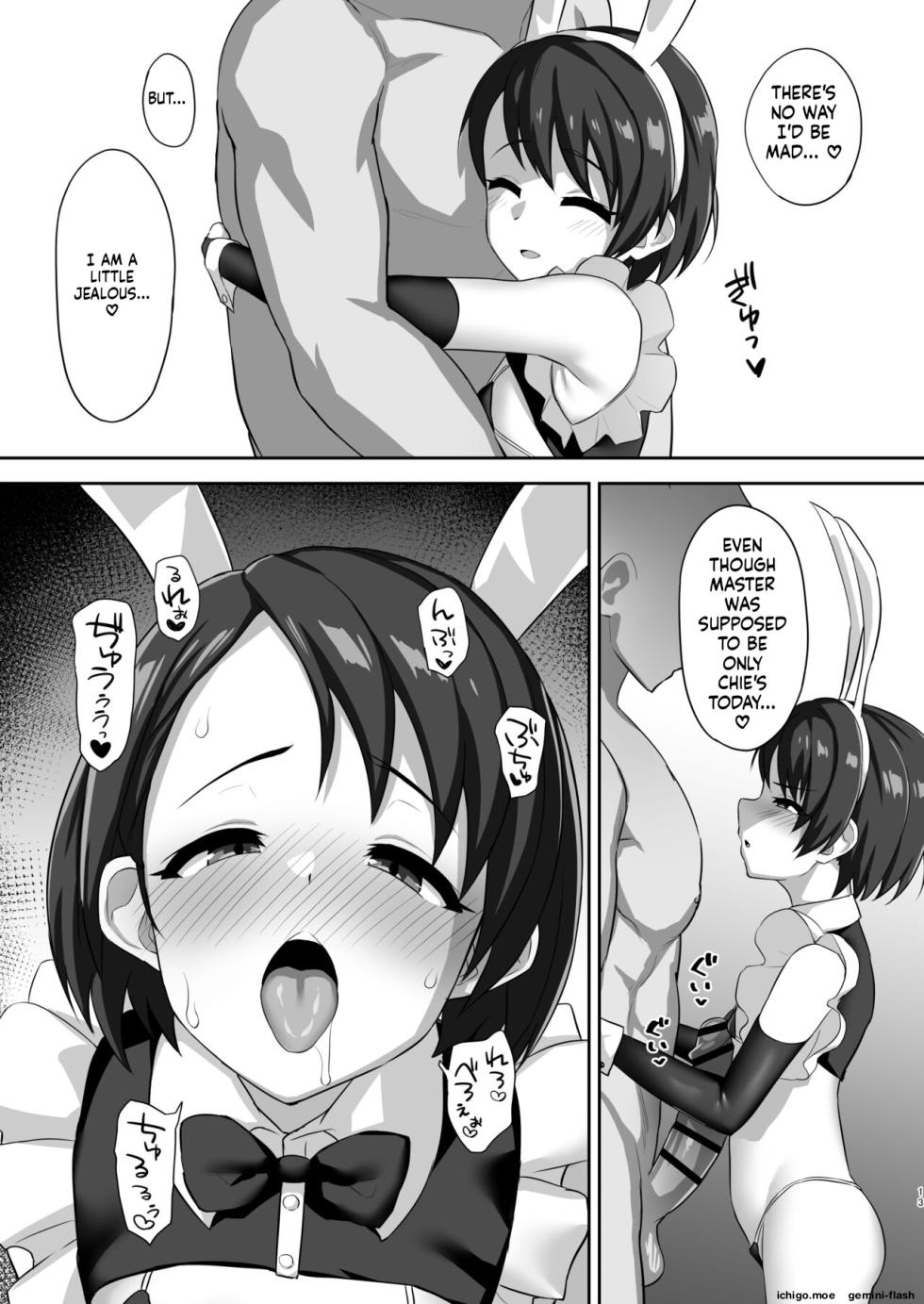[Hadairo Crayon (Hadacra)] Hatsujou Usagi no Namahame Gohoushi (THE IDOLM@STER CINDERELLA GIRLS) [English] [Digital] - Page 13