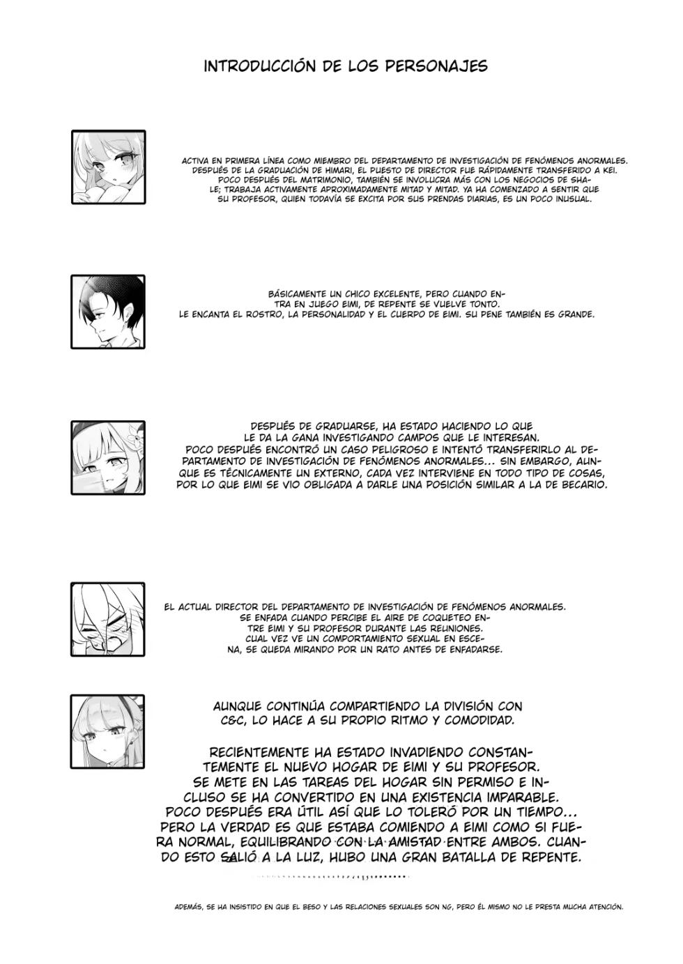 [Wafuerotei (Wafueroi)] Shinkon Eimi to Soku Nuki Doppyun Amaama Seiyoku Kanri Seikatsu｜Amy, Recién Casada, y una Corrida Inmediata una vida sexual dulce y llena de control de la lujuria (Blue Archive) [Spanish] [MixScanlation] [Digital] - Page 27