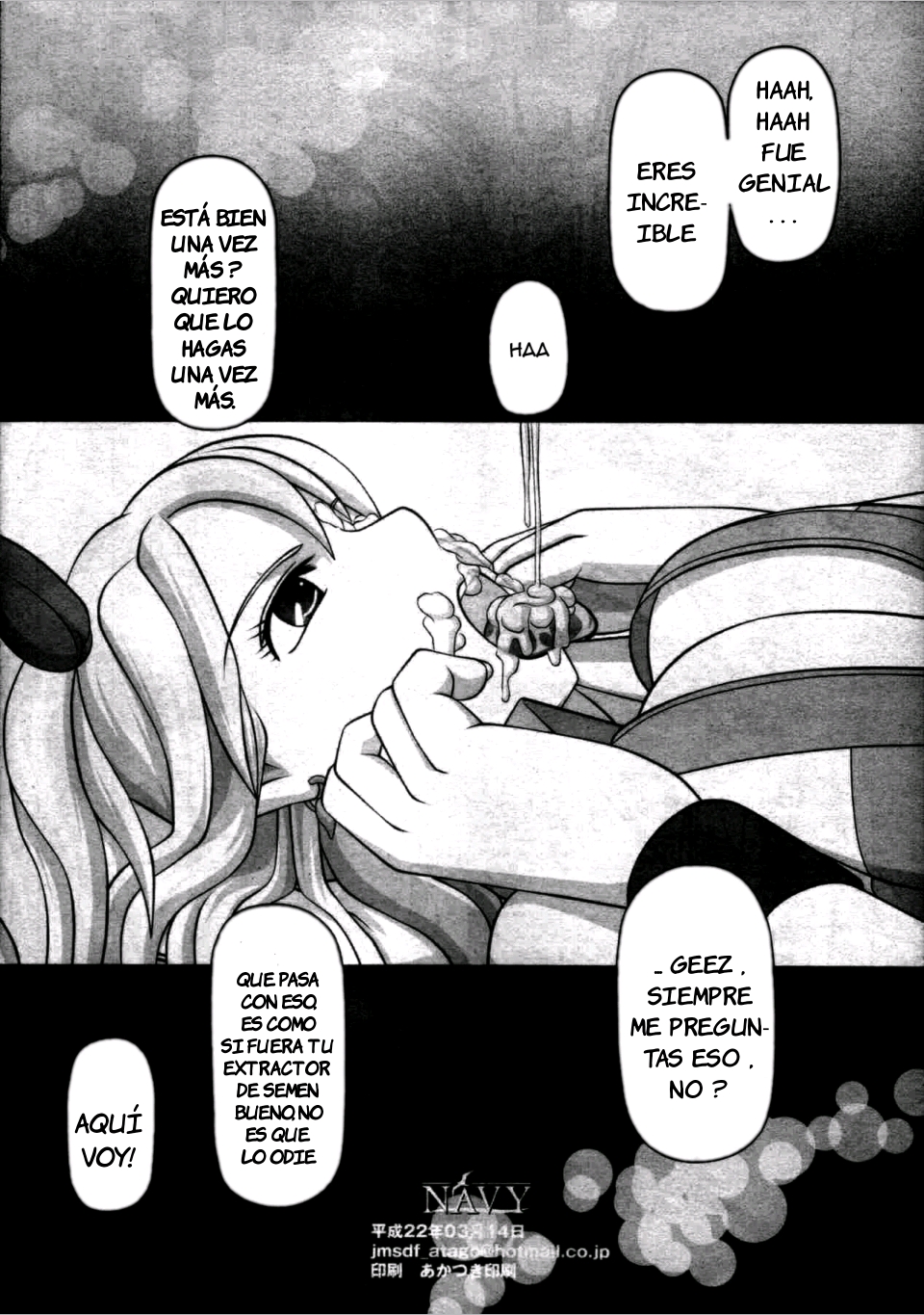 [NAVY (Kisyuu Naoyuki)] Okuchi no Ehon -Lucy to Issho!-｜Libro ilustrado de Okuchi -¡Junto con Lucy!- (Fairy Tail) [Spanish] [JFairy Traslate] - Page 12