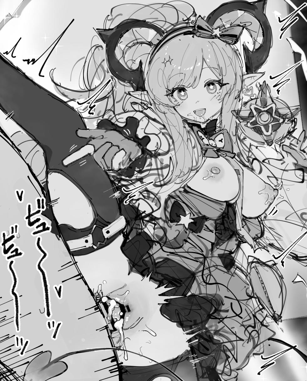 [paofan] 時間停止リーノ +差分8p (アークナイツ, アークナイツ:エンドフィールド) - Page 2