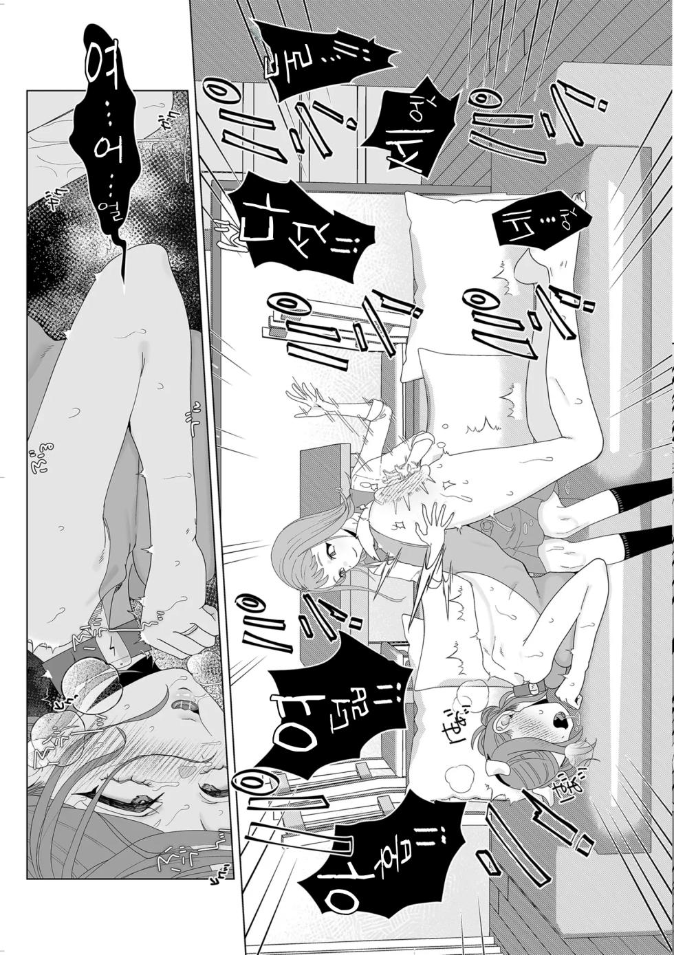 q - Page 5