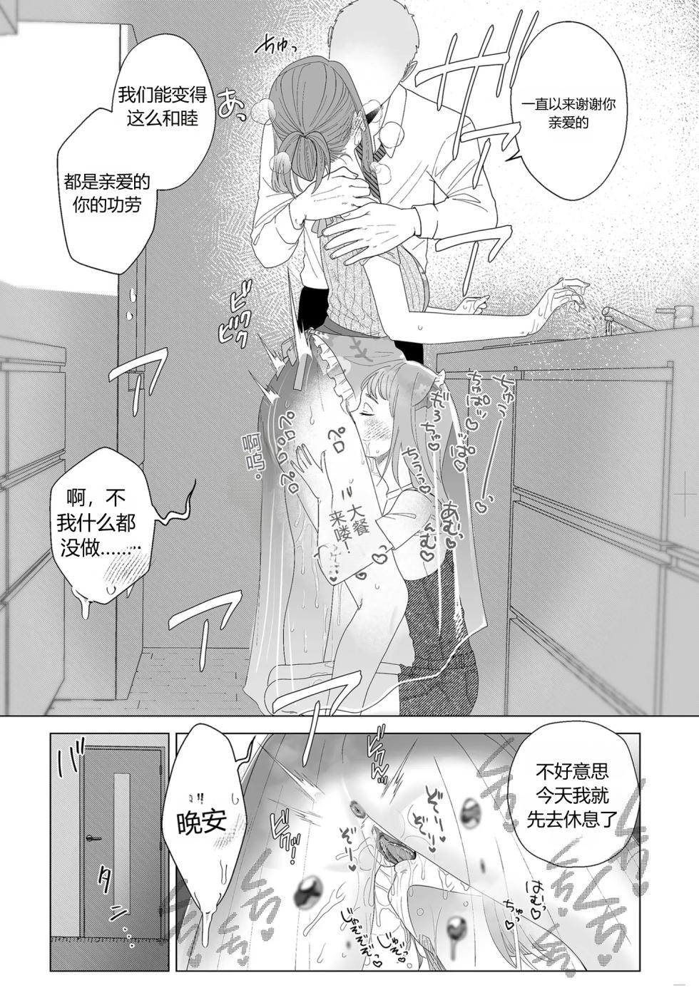 q - Page 14