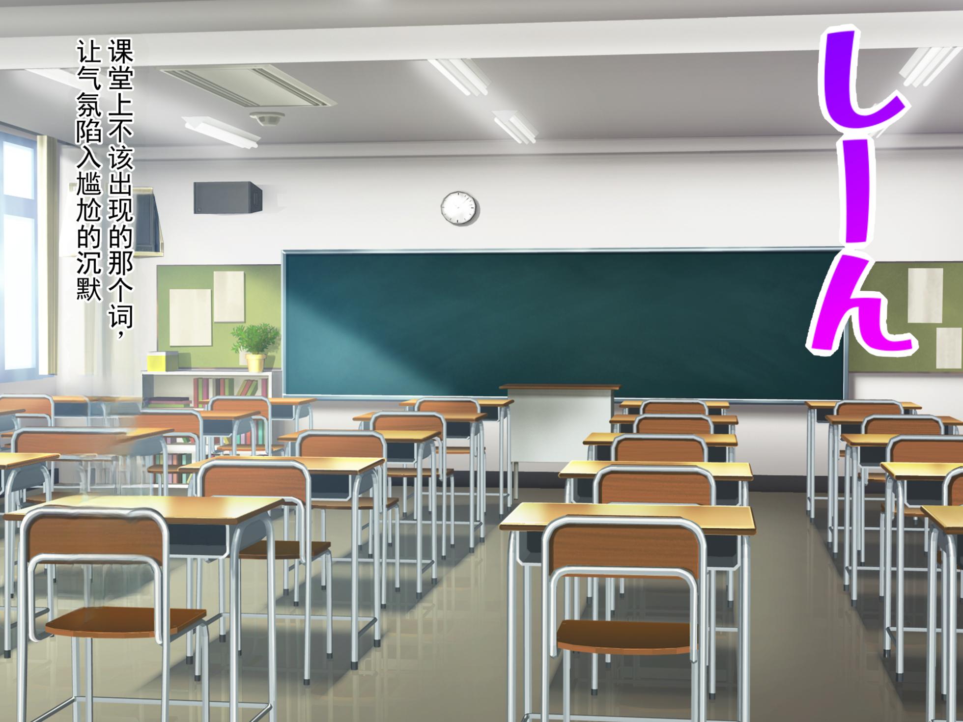 [怒りのもふもふ金玉が激突商会] 二人霸凌，强制羞耻霸凌地狱，作为被迫表演爆笑变态艺术的底层跑腿，一边做鬼脸一边张开罗圈腿，人生就此终结。 - Page 22