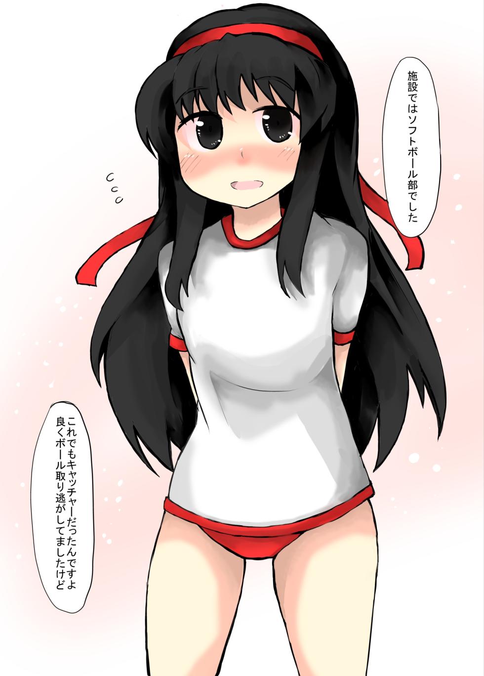 [じゅうよんセンチメートル (がおー)] 20xx年の性事情 - Page 26